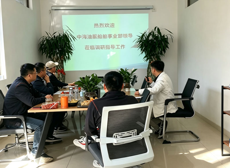 中海油服船舶事业部领导莅临海洋升帆科技调研指导